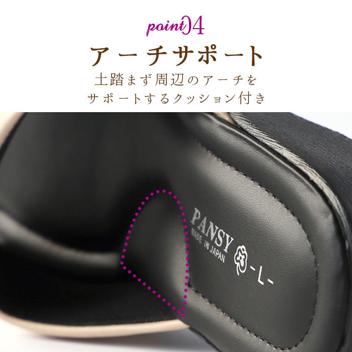 【レンガ・S(22-22.5cm)】 パンジー サンダル 通販 Pansy カジュアル ストレッチ レディース 軽量 軽い ソフト 柔らか 履きやすい 歩きやすい アーチクッション おしゃれ シンプル つっかけ ギフト 贈り物 母の日