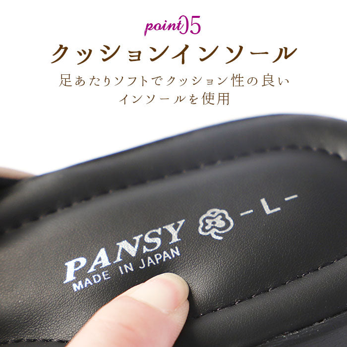 【レンガ・LL(24.5-25cm)】 パンジー サンダル 通販 Pansy カジュアル ストレッチ レディース 軽量 軽い ソフト 柔らか 履きやすい 歩きやすい アーチクッション おしゃれ シンプル つっかけ ギフト 贈り物 母の日