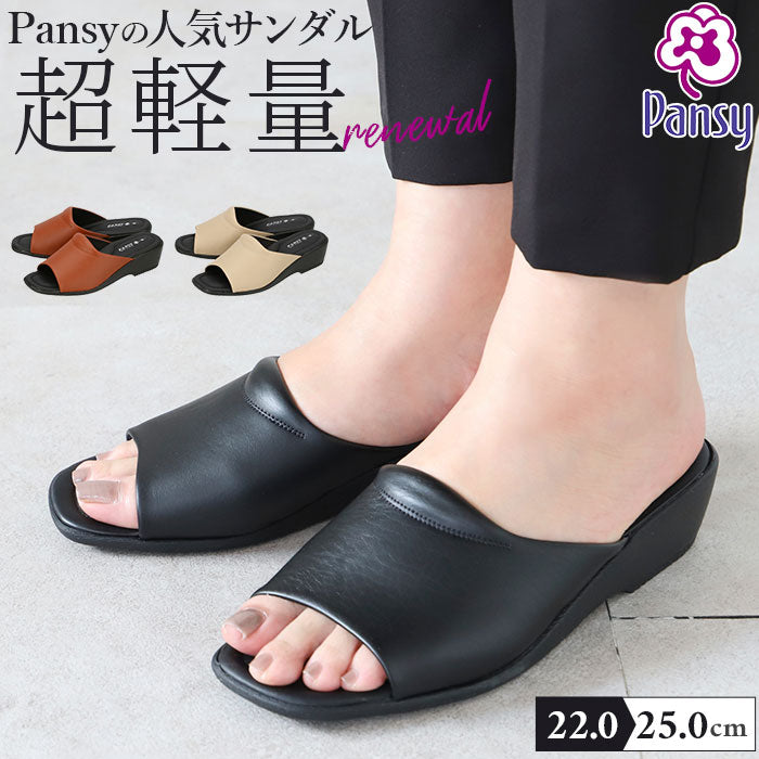 【ブラック・LL(24.5-25cm)】 パンジー サンダル 通販 Pansy カジュアル ストレッチ レディース 軽量 軽い ソフト 柔らか 履きやすい 歩きやすい アーチクッション おしゃれ シンプル つっかけ ギフト 贈り物 母の日