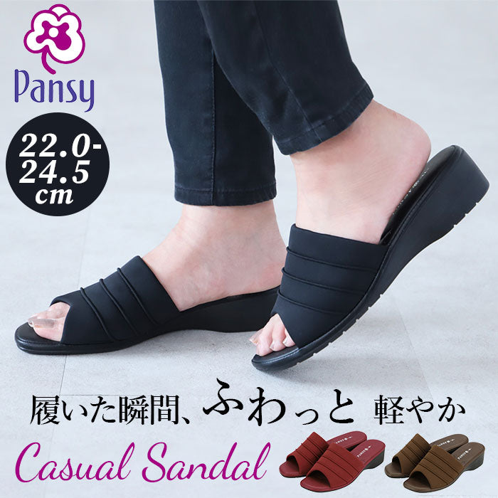 【レッド・Lサイズ】 サンダル レディース 履きやすい 通販 パンジー pansy 歩きやすい 軽い 軽量 疲れにくい 滑りにくい シンプル カジュアル つっかけ オフィスサンダル ローヒール オフィス 職場 室内履き