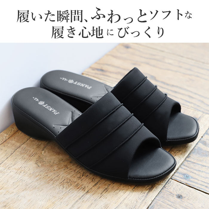 【レッド・Lサイズ】 サンダル レディース 履きやすい 通販 パンジー pansy 歩きやすい 軽い 軽量 疲れにくい 滑りにくい シンプル カジュアル つっかけ オフィスサンダル ローヒール オフィス 職場 室内履き