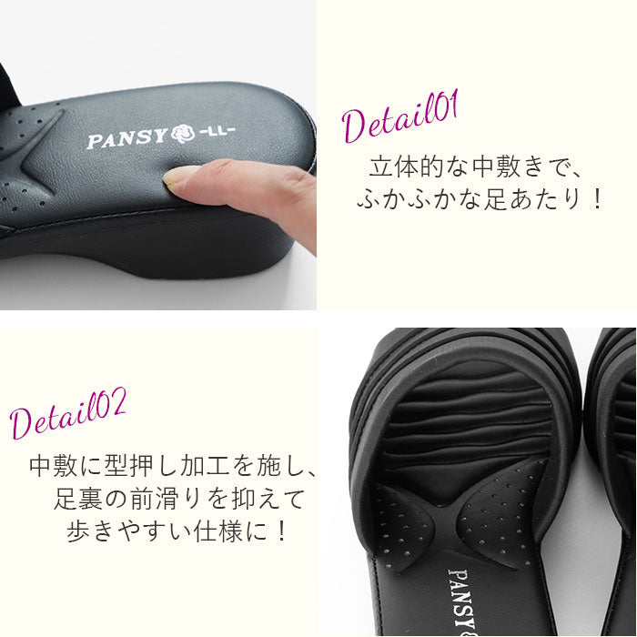 【レッド・Lサイズ】 サンダル レディース 履きやすい 通販 パンジー pansy 歩きやすい 軽い 軽量 疲れにくい 滑りにくい シンプル カジュアル つっかけ オフィスサンダル ローヒール オフィス 職場 室内履き