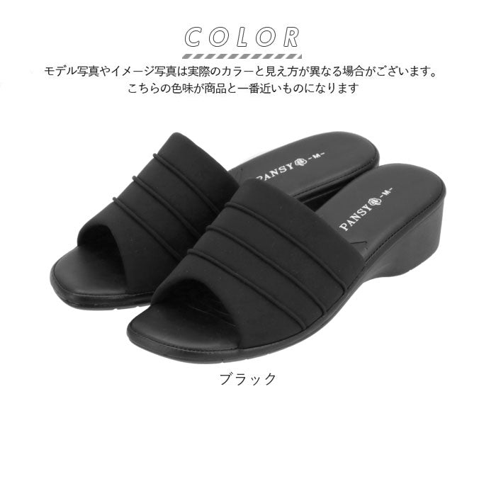 【レッド・Lサイズ】 サンダル レディース 履きやすい 通販 パンジー pansy 歩きやすい 軽い 軽量 疲れにくい 滑りにくい シンプル カジュアル つっかけ オフィスサンダル ローヒール オフィス 職場 室内履き
