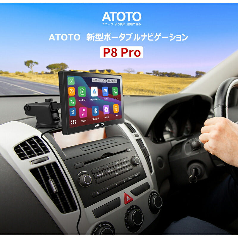 最新型ドラレコ【ATOTO正規品 ドラレコレコーダー 前後2カメラ】atoto p8 ドライビングレコーダー ドラレコ フルHD2側録画 ポータブル ドラレコレコーダー バックカメラ 7inch QLEDナビゲーション androidカーナビ ドラレコループ録画 カメラ録画 ナビ ドラレコ付カーナビ