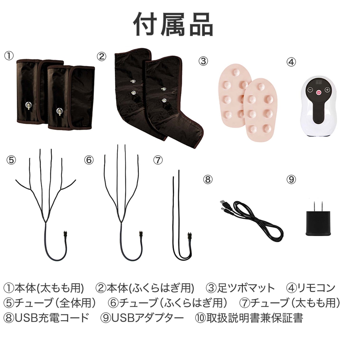 【3人シェア買いでお得】エアーレッグケア PA-002