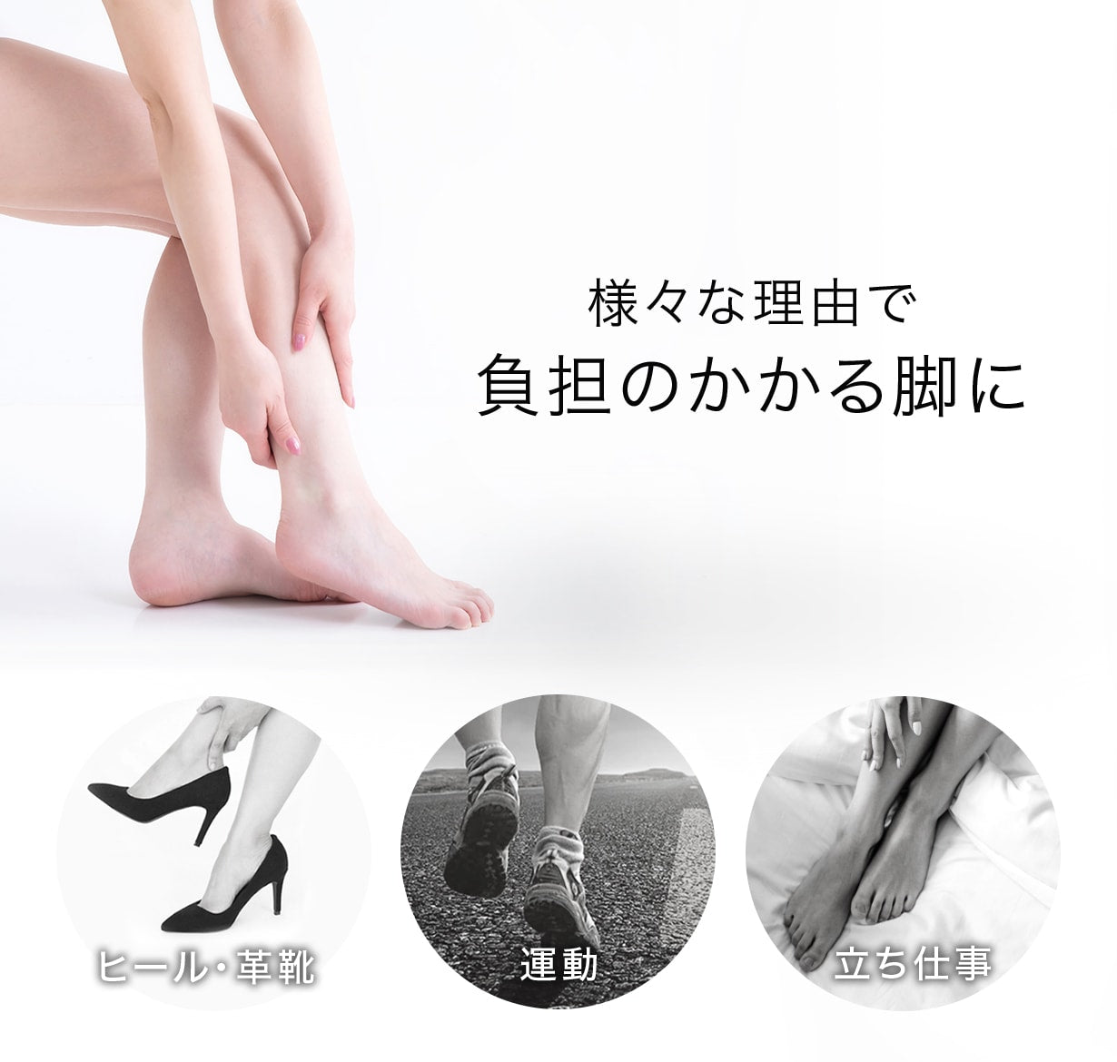 【3人シェア買いでお得】エアーレッグケア PA-002