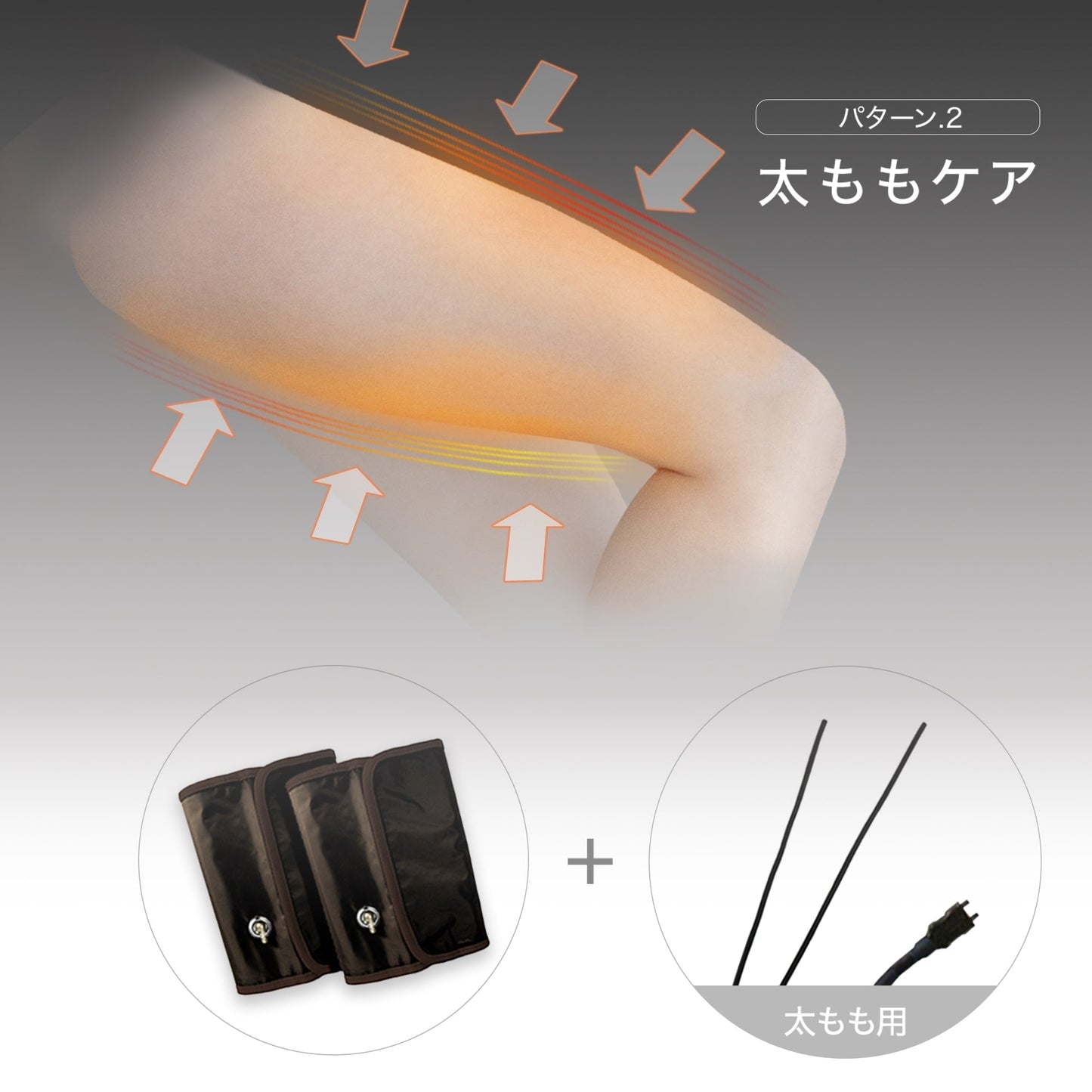 【3人シェア買いでお得】エアーレッグケア PA-002