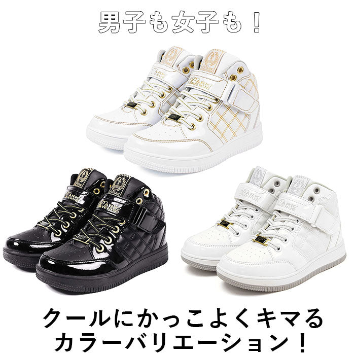 【ホワイトゴールド・20cm】 ダンスシューズ キッズ 通販 park avenue パークアベニュー スニーカー 女の子 男の子 白 黒 ジュニア 19cm 20cm 21cm 22cm 23cm PA-8132 ハイカット おしゃれ 靴 シューズ ホワイト
