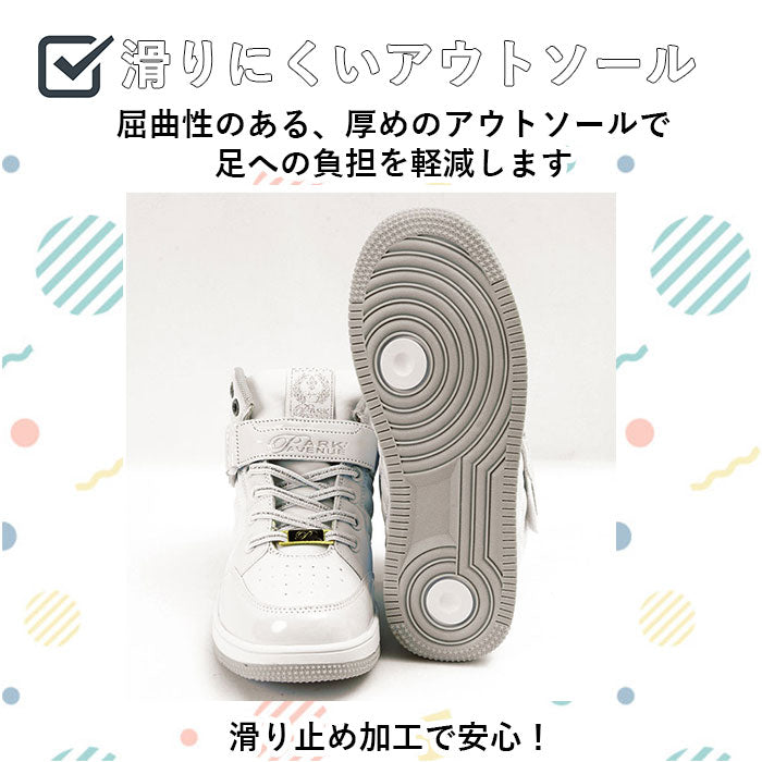 【ホワイトゴールド・22cm】 ダンスシューズ キッズ 通販 park avenue パークアベニュー スニーカー 女の子 男の子 白 黒 ジュニア 19cm 20cm 21cm 22cm 23cm PA-8132 ハイカット おしゃれ 靴 シューズ ホワイト