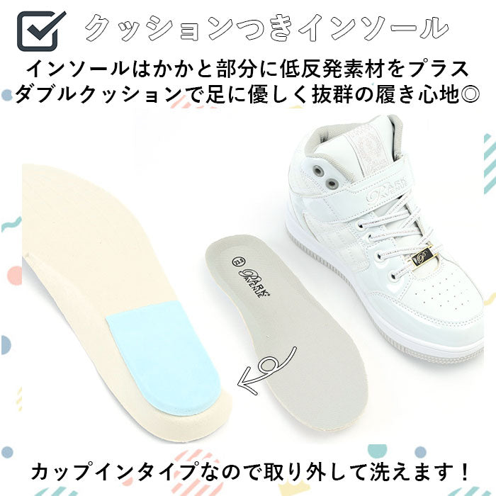 【ホワイトゴールド・21cm】 ダンスシューズ キッズ 通販 park avenue パークアベニュー スニーカー 女の子 男の子 白 黒 ジュニア 19cm 20cm 21cm 22cm 23cm PA-8132 ハイカット おしゃれ 靴 シューズ ホワイト