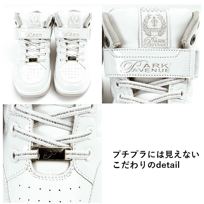 【ホワイトゴールド・22cm】 ダンスシューズ キッズ 通販 park avenue パークアベニュー スニーカー 女の子 男の子 白 黒 ジュニア 19cm 20cm 21cm 22cm 23cm PA-8132 ハイカット おしゃれ 靴 シューズ ホワイト