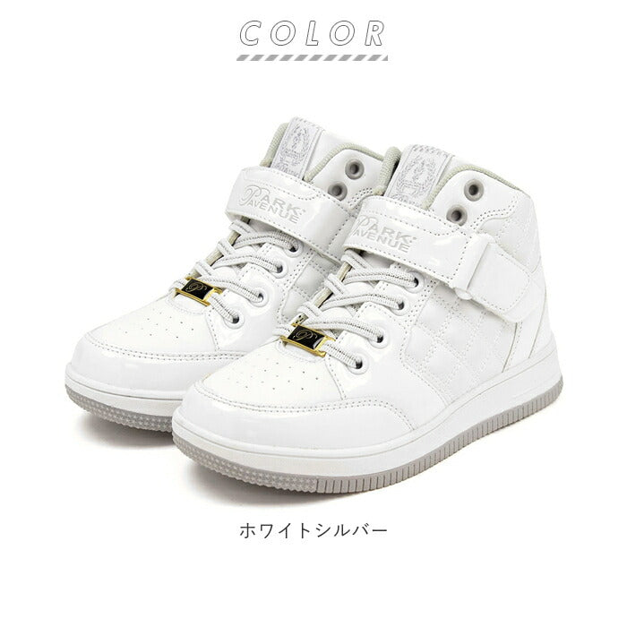 【ホワイトゴールド・19cm】 ダンスシューズ キッズ 通販 park avenue パークアベニュー スニーカー 女の子 男の子 白 黒 ジュニア 19cm 20cm 21cm 22cm 23cm PA-8132 ハイカット おしゃれ 靴 シューズ ホワイト