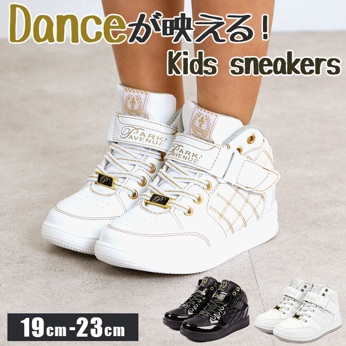 【ホワイトゴールド・21cm】 ダンスシューズ キッズ 通販 park avenue パークアベニュー スニーカー 女の子 男の子 白 黒 ジュニア 19cm 20cm 21cm 22cm 23cm PA-8132 ハイカット おしゃれ 靴 シューズ ホワイト