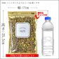 殻なしピスタチオ（無塩） 500g(250g×2)