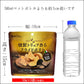 燻製トリュフフライドポテト 150g(50g×3袋) 送料無料