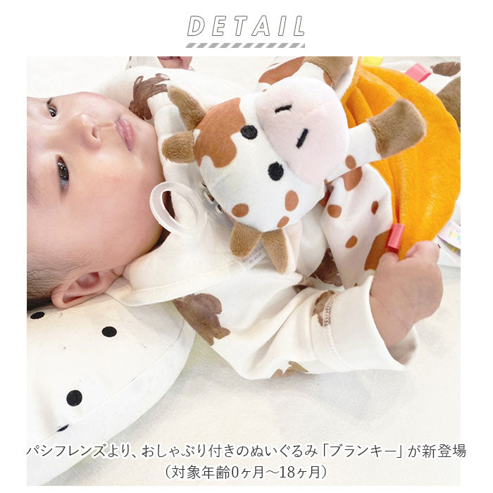 【オカメインコ・ぬいぐるみ】 パシフレンズ 通販 おしゃぶり ぬいぐるみ おしゃぶりホルダー 赤ちゃん ベビー おしゃぶり付きぬいぐるみ Paci friends BLANKIE ブランキー ブランケットタイプ つかみやすい