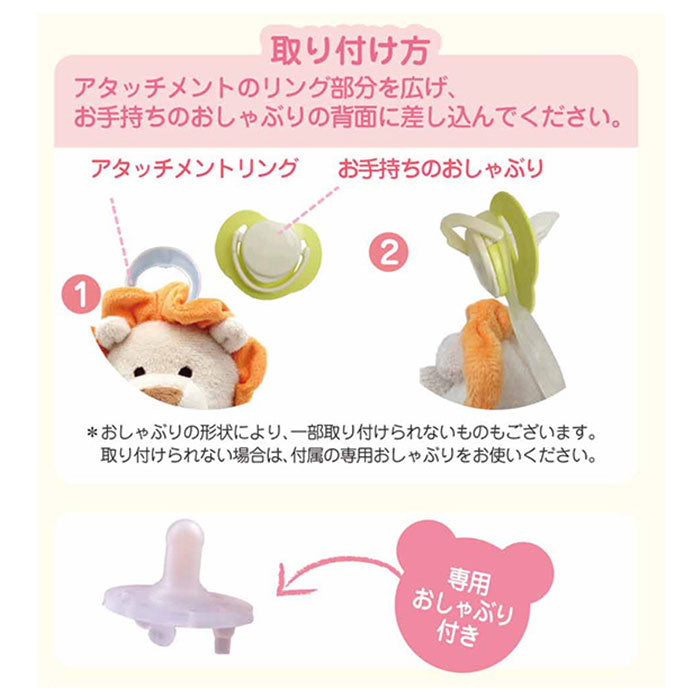 【オカメインコ・ぬいぐるみ】 パシフレンズ 通販 おしゃぶり ぬいぐるみ おしゃぶりホルダー 赤ちゃん ベビー おしゃぶり付きぬいぐるみ Paci friends BLANKIE ブランキー ブランケットタイプ つかみやすい
