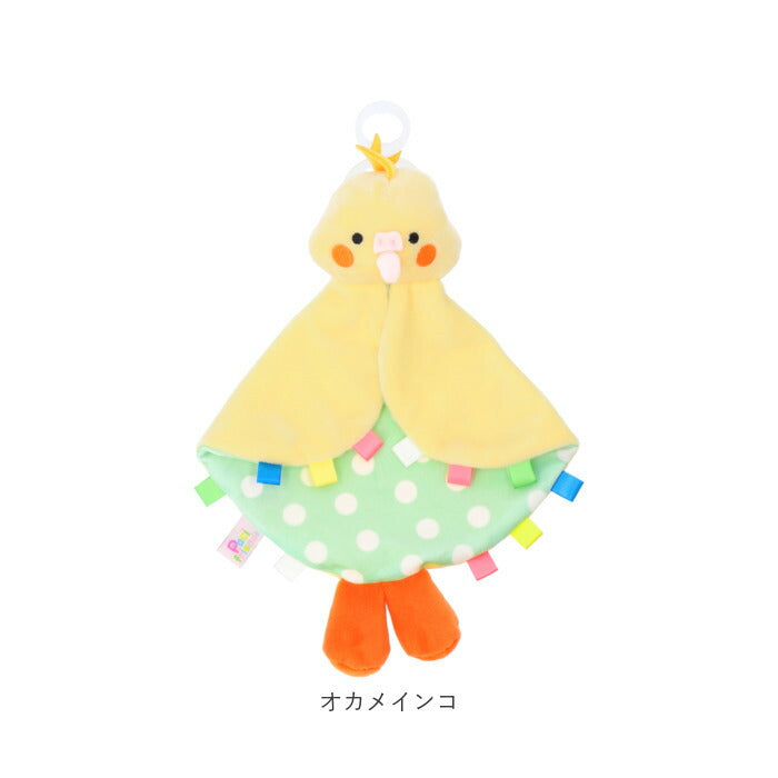 【オカメインコ・ぬいぐるみ】 パシフレンズ 通販 おしゃぶり ぬいぐるみ おしゃぶりホルダー 赤ちゃん ベビー おしゃぶり付きぬいぐるみ Paci friends BLANKIE ブランキー ブランケットタイプ つかみやすい