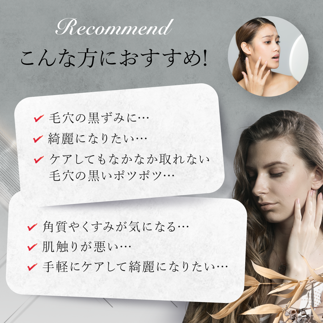 Disco(オーロラ/TBR03D)正規代理店 Rocklean(ロックリーン) ウォーターピーリング 複合美顔器 超音波×微細振動 The Beautools