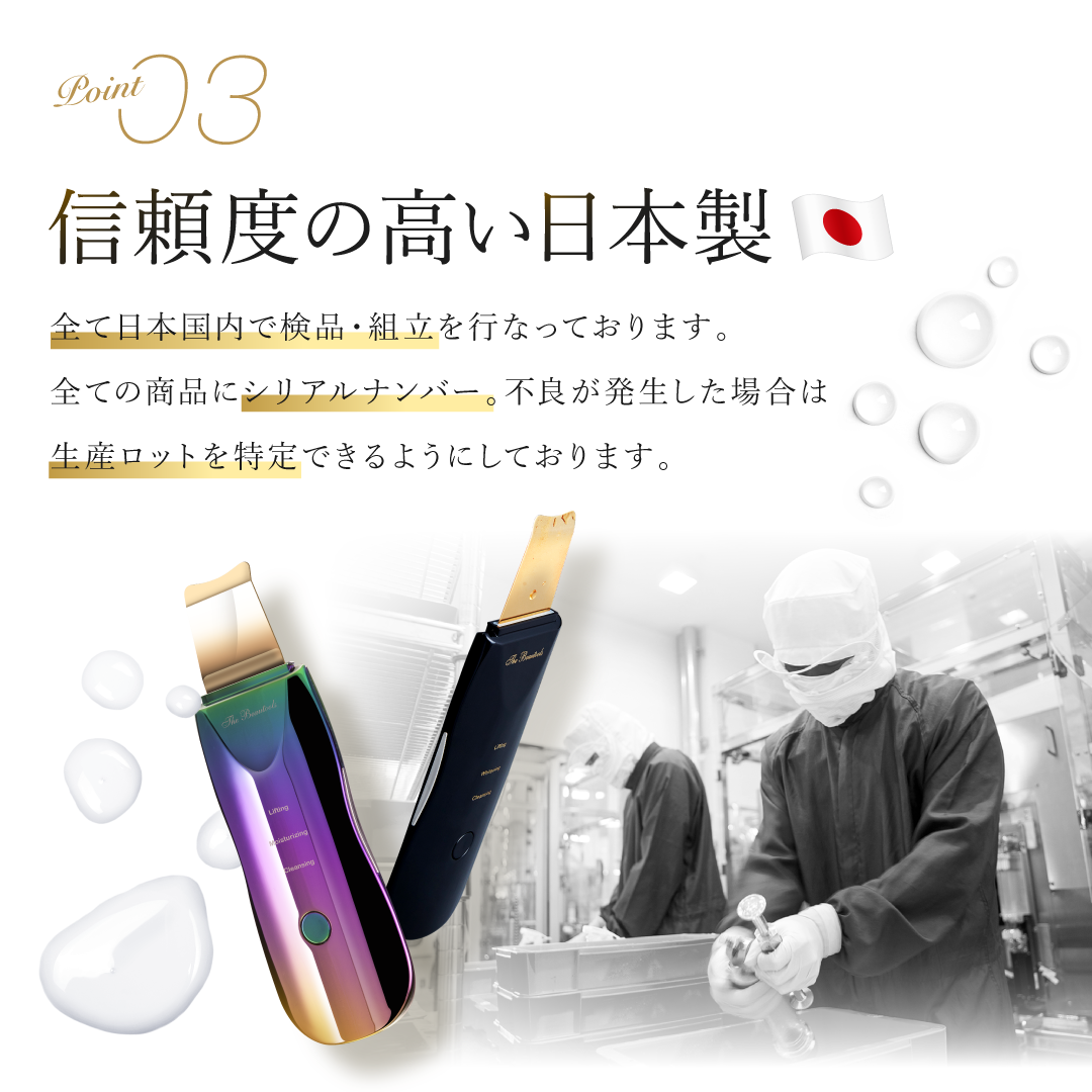 Rocklean Premium TBR-02G 美顔器　BLACK 楽天市場】[正規代理店] ウォーターピーリング 日本製 Rocklean