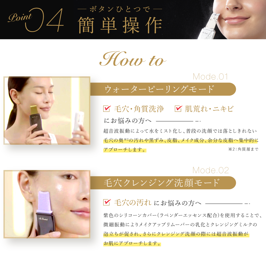 Premium(黒/TBR02G) 正規代理店 Rocklean(ロックリーン) ウォーター