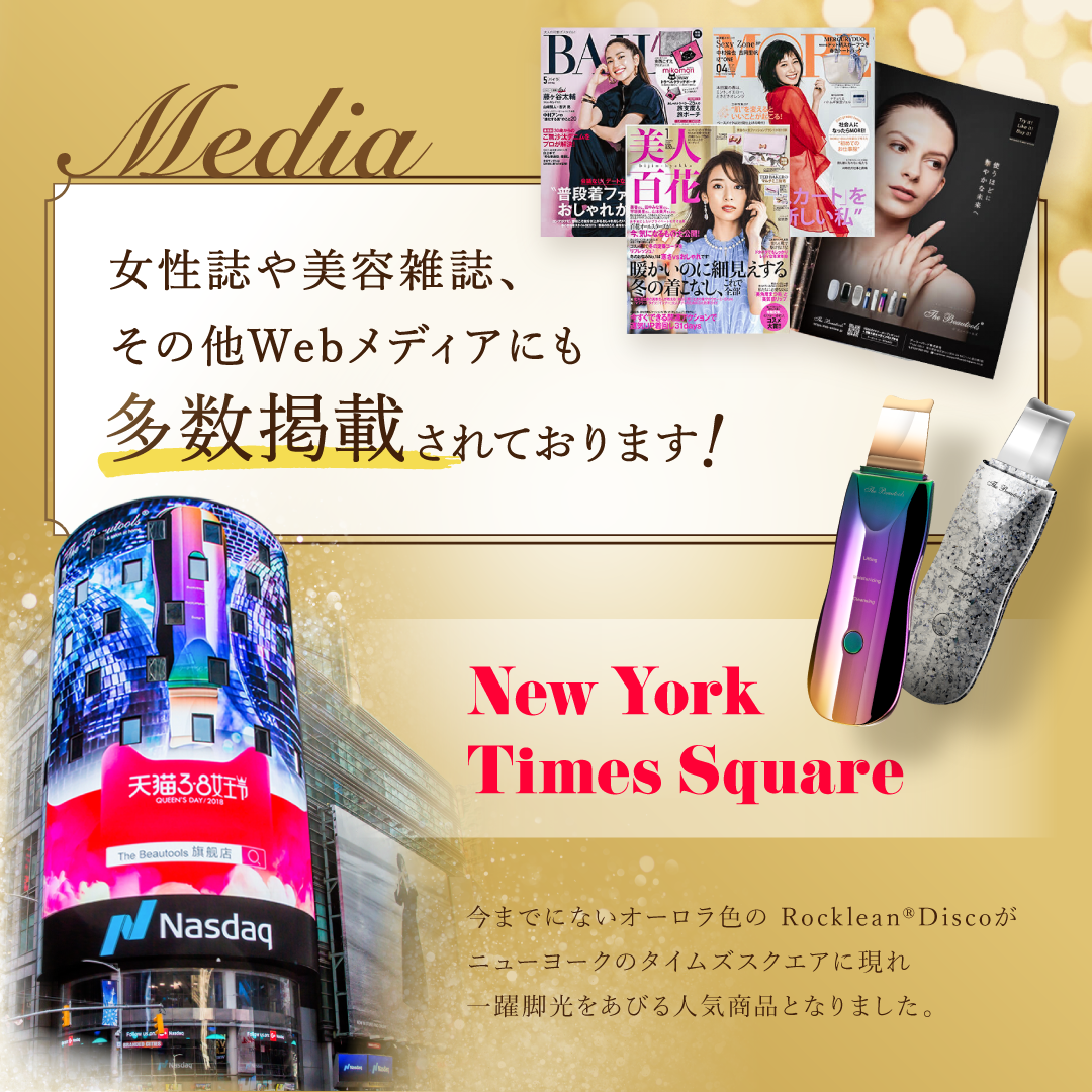 Shine (シャイン) 【正規代理店】 Rocklean(ロックリーン) ウォーターピーリング 複合美顔器 超音波×微細振動