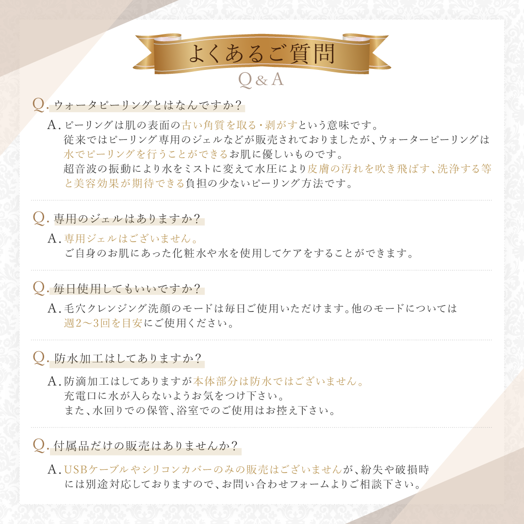Premium(黒/TBR02G) 正規代理店 Rocklean(ロックリーン) ウォーターピーリング 複合美顔器 超音波×微細振動 The Beautools