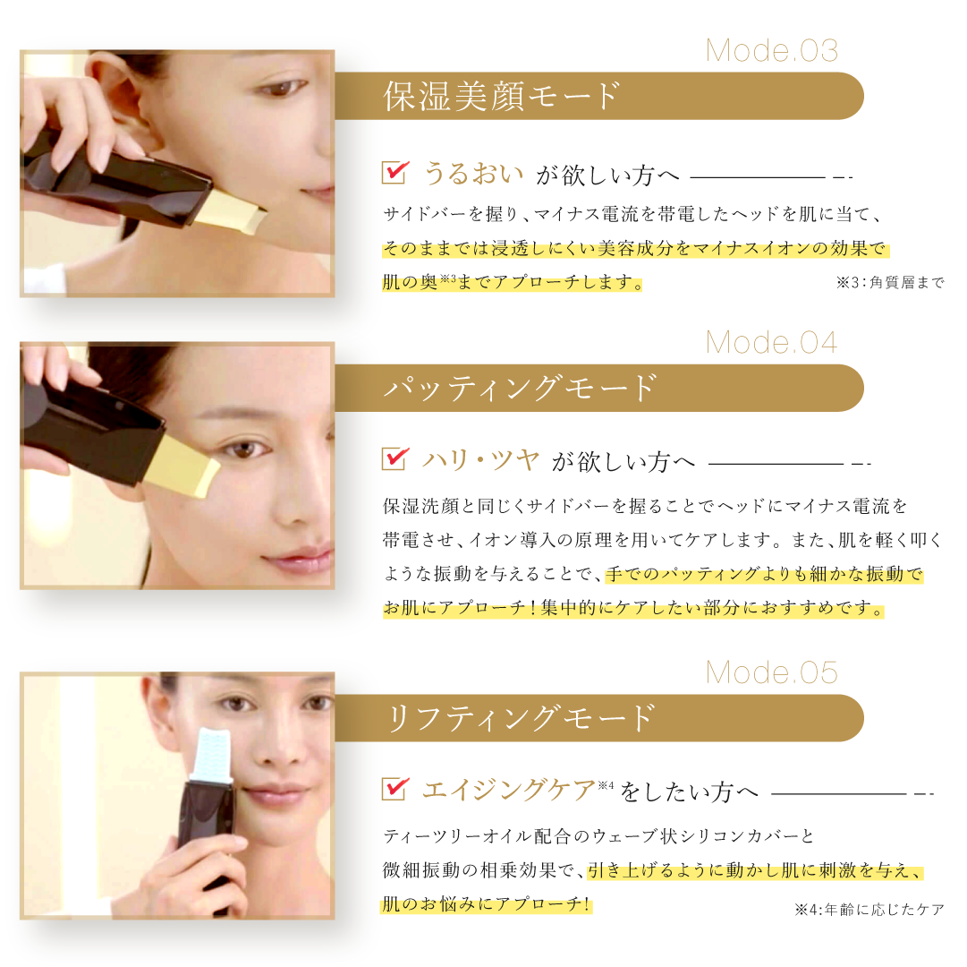 Shine (シャイン) 【正規代理店】 Rocklean(ロックリーン) ウォーターピーリング 複合美顔器 超音波×微細振動