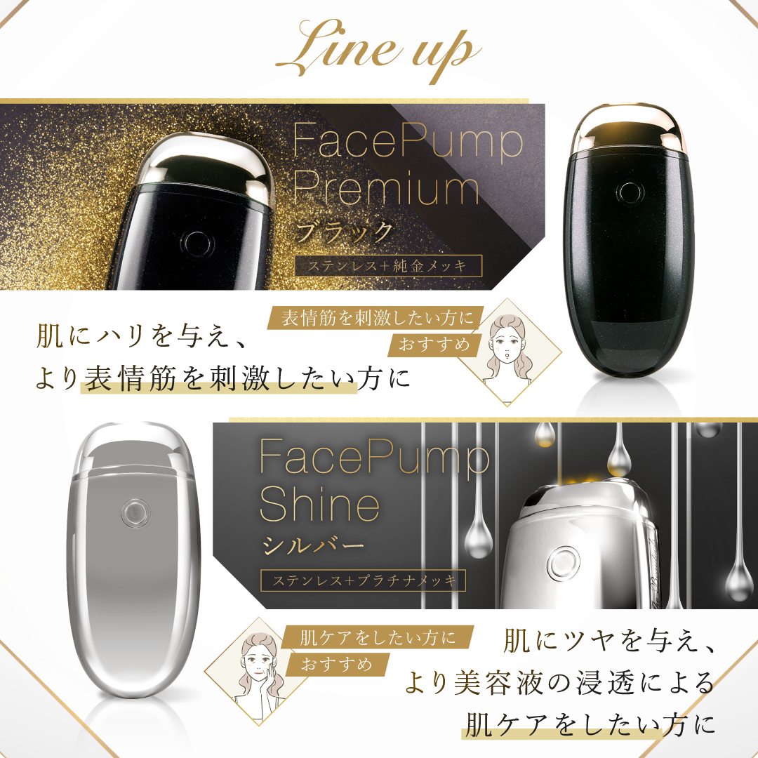 The beautools/リフトアップ/フェイスポンプ/TBFP-02G/顔 Premium(黒/TBFP02G) 【正規代理店】 FacePump (フェイスポンプ