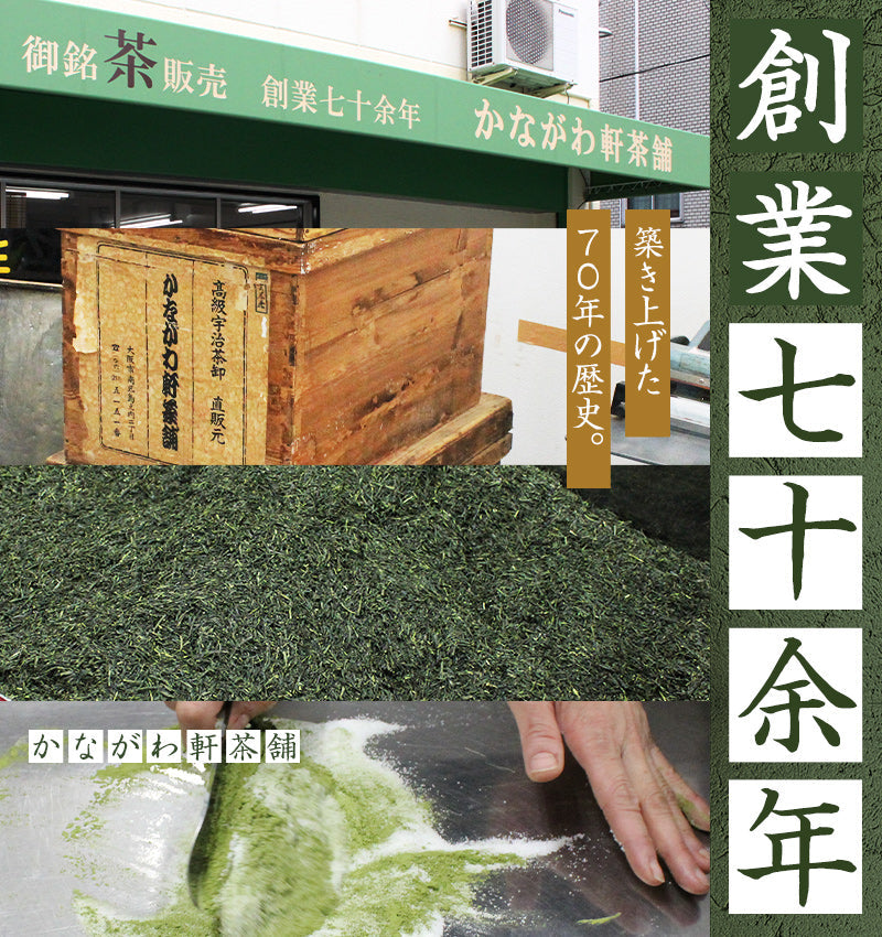 400g   ほうじ茶 茶葉 最高級 静岡県産
