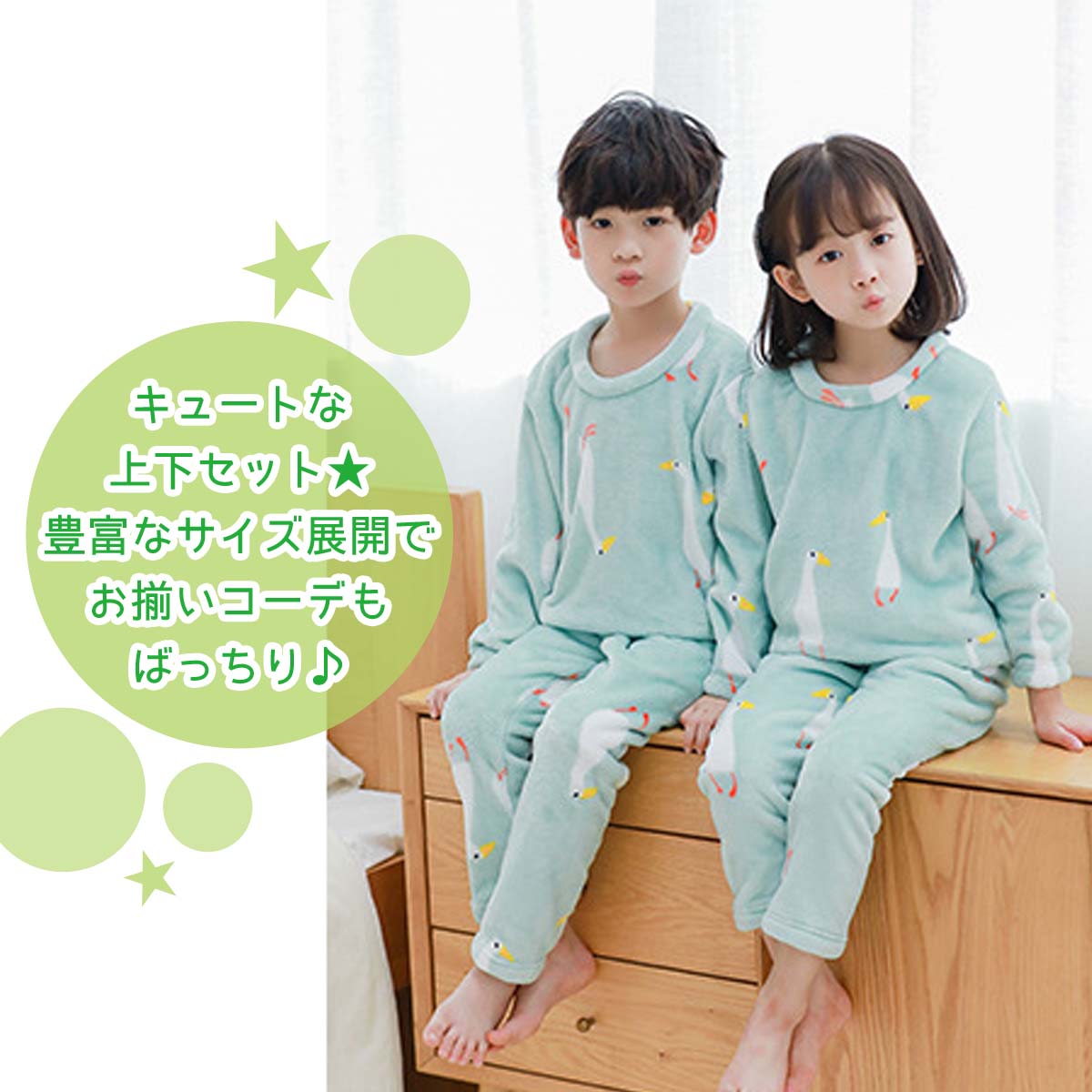 ルームウェア もこもこ キッズ 冬 可愛い 上下セット 長袖 冬 裏起毛 ルームウェア キッズ トドラー キッズパジャマ 子供 パジャマ キッズ 冬 女の子 男の子 裏 起毛 パジャマ かわいい キッズ 冬 牛 牛柄 アニマル 動物 Uネック 韓国子供服(J:無地（ブルーグレー）,80)
