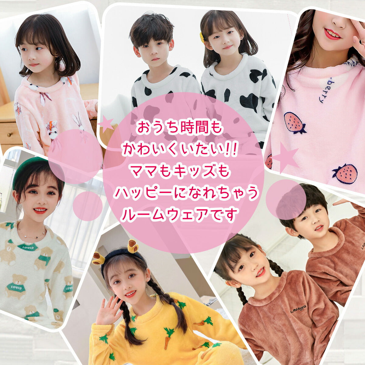 ルームウェア もこもこ キッズ 冬 可愛い 上下セット 長袖 冬 裏起毛 ルームウェア キッズ トドラー キッズパジャマ 子供 パジャマ キッズ 冬 女の子 男の子 裏 起毛 パジャマ かわいい キッズ 冬 牛 牛柄 アニマル 動物 Uネック 韓国子供服(C:ネイビー（スター）,130)