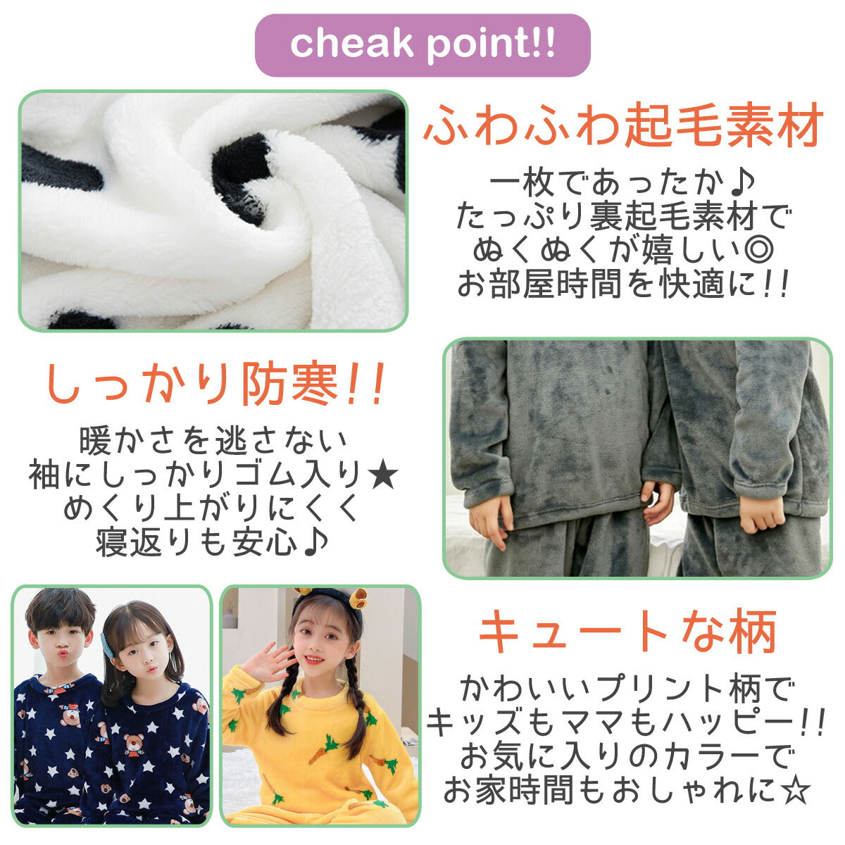 ルームウェア もこもこ キッズ 冬 可愛い 上下セット 長袖 冬 裏起毛 ルームウェア キッズ トドラー キッズパジャマ 子供 パジャマ キッズ 冬 女の子 男の子 裏 起毛 パジャマ かわいい キッズ 冬 牛 牛柄 アニマル 動物 Uネック 韓国子供服(L:イエロー（ひよこ）,110)