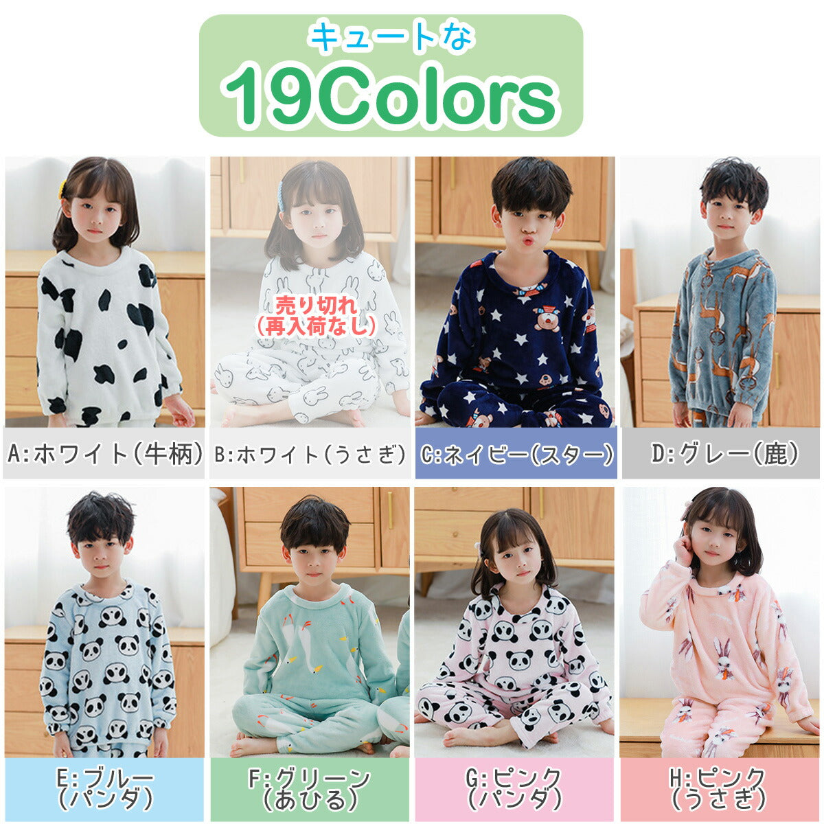 ルームウェア もこもこ キッズ 冬 可愛い 上下セット 長袖 冬 裏起毛 ルームウェア キッズ トドラー キッズパジャマ 子供 パジャマ キッズ 冬 女の子 男の子 裏 起毛 パジャマ かわいい キッズ 冬 牛 牛柄 アニマル 動物 Uネック 韓国子供服(K:無地（ブラウン）,150)