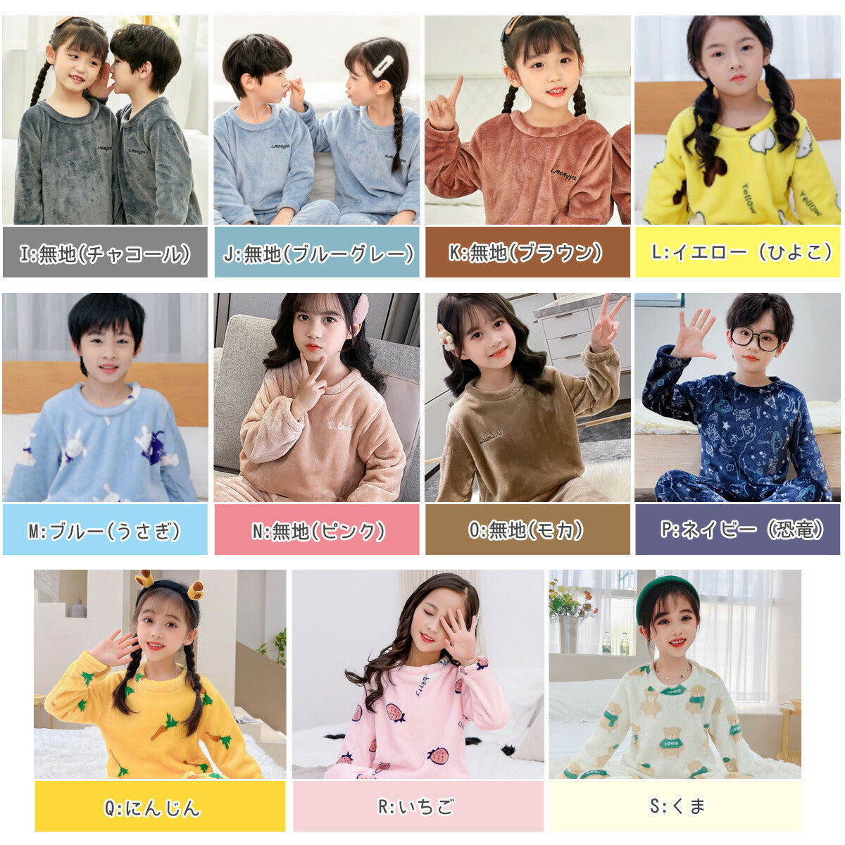 ルームウェア もこもこ キッズ 冬 可愛い 上下セット 長袖 冬 裏起毛 ルームウェア キッズ トドラー キッズパジャマ 子供 パジャマ キッズ 冬 女の子 男の子 裏 起毛 パジャマ かわいい キッズ 冬 牛 牛柄 アニマル 動物 Uネック 韓国子供服(J:無地（ブルーグレー）,150)