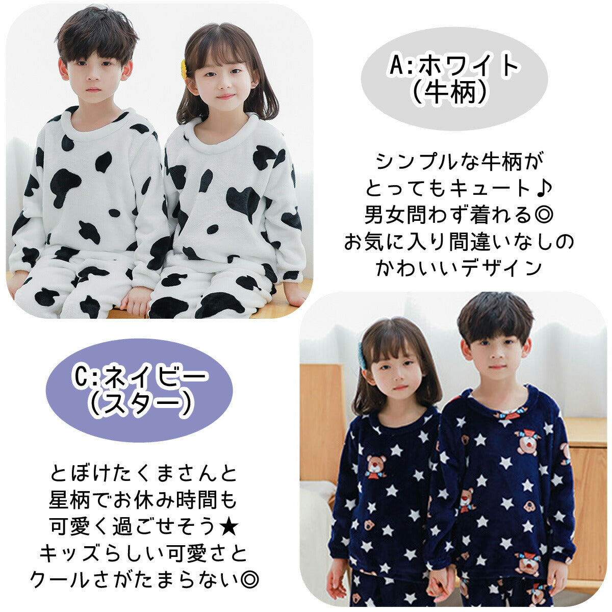 ルームウェア もこもこ キッズ 冬 可愛い 上下セット 長袖 冬 裏起毛 ルームウェア キッズ トドラー キッズパジャマ 子供 パジャマ キッズ 冬 女の子 男の子 裏 起毛 パジャマ かわいい キッズ 冬 牛 牛柄 アニマル 動物 Uネック 韓国子供服(L:イエロー（ひよこ）,120)