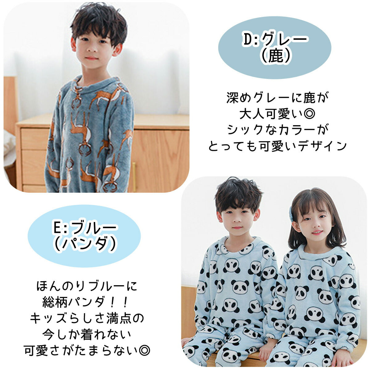 ルームウェア もこもこ キッズ 冬 可愛い 上下セット 長袖 冬 裏起毛 ルームウェア キッズ トドラー キッズパジャマ 子供 パジャマ キッズ 冬 女の子 男の子 裏 起毛 パジャマ かわいい キッズ 冬 牛 牛柄 アニマル 動物 Uネック 韓国子供服(C:ネイビー（スター）,160)