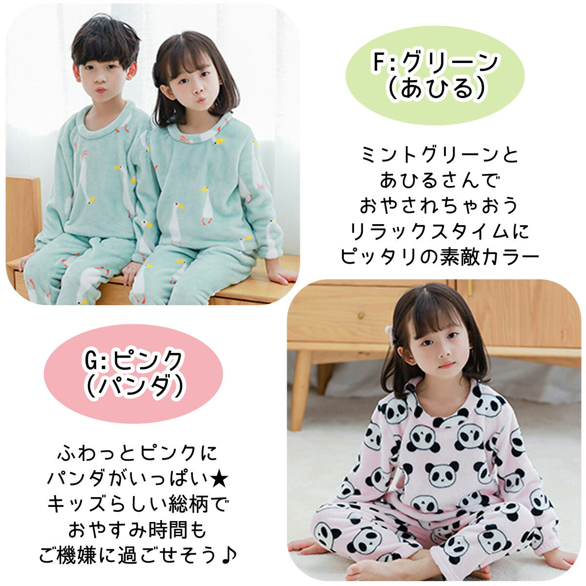 ルームウェア もこもこ キッズ 冬 可愛い 上下セット 長袖 冬 裏起毛 ルームウェア キッズ トドラー キッズパジャマ 子供 パジャマ キッズ 冬 女の子 男の子 裏 起毛 パジャマ かわいい キッズ 冬 牛 牛柄 アニマル 動物 Uネック 韓国子供服(A:ホワイト（ウシ柄）,100)