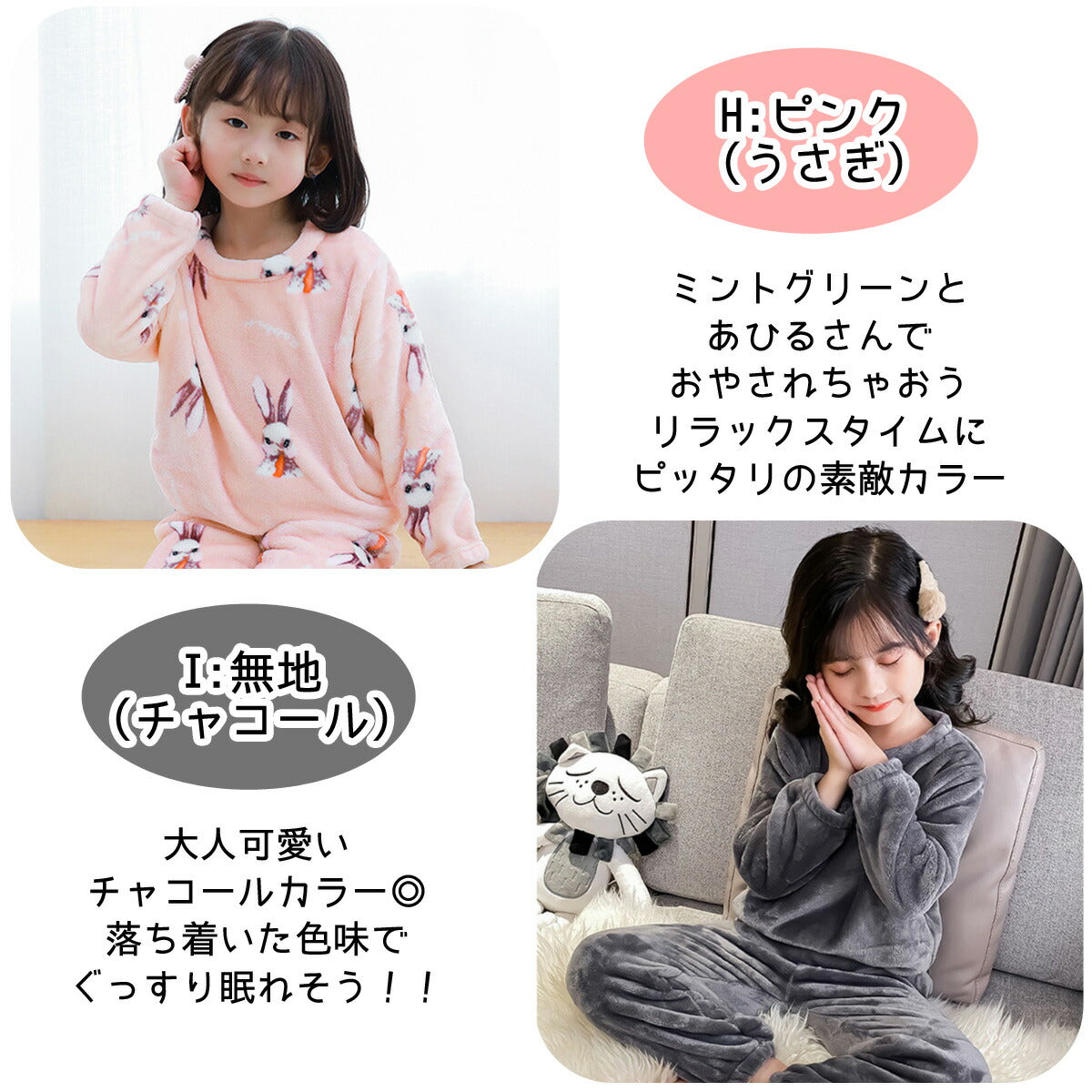 ルームウェア もこもこ キッズ 冬 可愛い 上下セット 長袖 冬 裏起毛 ルームウェア キッズ トドラー キッズパジャマ 子供 パジャマ キッズ 冬 女の子 男の子 裏 起毛 パジャマ かわいい キッズ 冬 牛 牛柄 アニマル 動物 Uネック 韓国子供服(H:ピンク（うさぎ）,130)