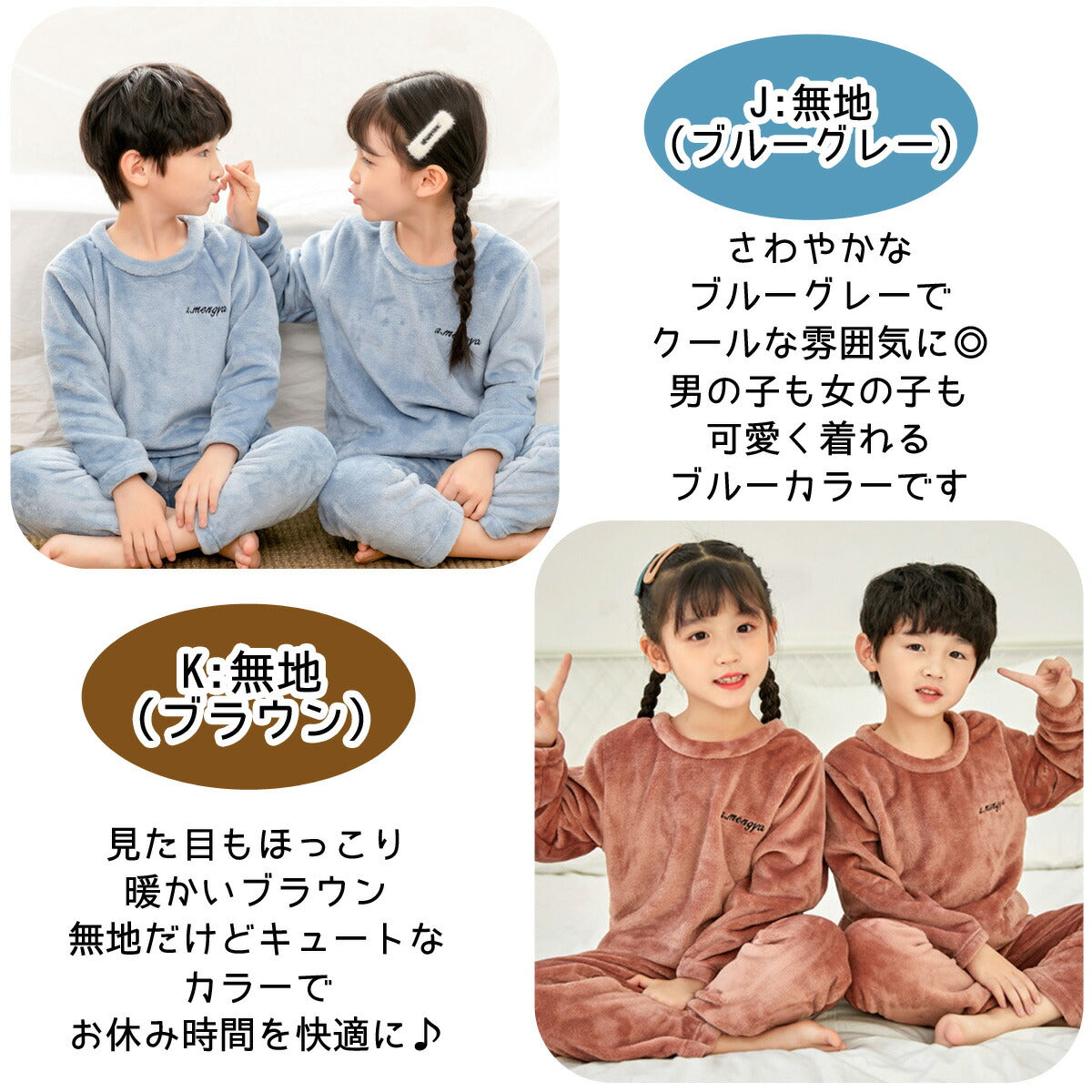 ルームウェア もこもこ キッズ 冬 可愛い 上下セット 長袖 冬 裏起毛 ルームウェア キッズ トドラー キッズパジャマ 子供 パジャマ キッズ 冬 女の子 男の子 裏 起毛 パジャマ かわいい キッズ 冬 牛 牛柄 アニマル 動物 Uネック 韓国子供服(D:グレー（鹿）,140)