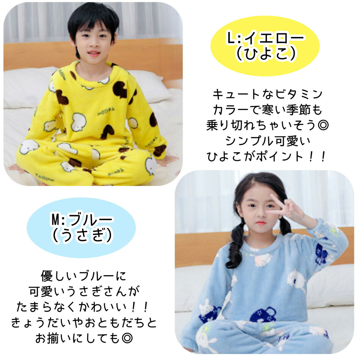ルームウェア もこもこ キッズ 冬 可愛い 上下セット 長袖 冬 裏起毛 ルームウェア キッズ トドラー キッズパジャマ 子供 パジャマ キッズ 冬 女の子 男の子 裏 起毛 パジャマ かわいい キッズ 冬 牛 牛柄 アニマル 動物 Uネック 韓国子供服(A:ホワイト（ウシ柄）,130)