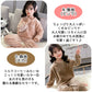 ルームウェア もこもこ キッズ 冬 可愛い 上下セット 長袖 冬 裏起毛 ルームウェア キッズ トドラー キッズパジャマ 子供 パジャマ キッズ 冬 女の子 男の子 裏 起毛 パジャマ かわいい キッズ 冬 牛 牛柄 アニマル 動物 Uネック 韓国子供服(L:イエロー（ひよこ）,160)