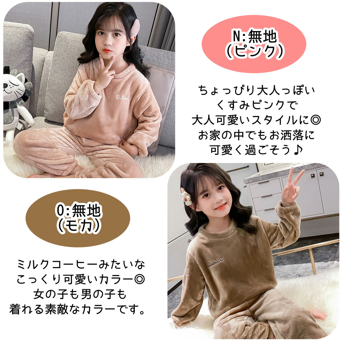 ルームウェア もこもこ キッズ 冬 可愛い 上下セット 長袖 冬 裏起毛 ルームウェア キッズ トドラー キッズパジャマ 子供 パジャマ キッズ 冬 女の子 男の子 裏 起毛 パジャマ かわいい キッズ 冬 牛 牛柄 アニマル 動物 Uネック 韓国子供服(G:ピンク（パンダ）,110)