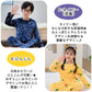 ルームウェア もこもこ キッズ 冬 可愛い 上下セット 長袖 冬 裏起毛 ルームウェア キッズ トドラー キッズパジャマ 子供 パジャマ キッズ 冬 女の子 男の子 裏 起毛 パジャマ かわいい キッズ 冬 牛 牛柄 アニマル 動物 Uネック 韓国子供服(L:イエロー（ひよこ）,90)