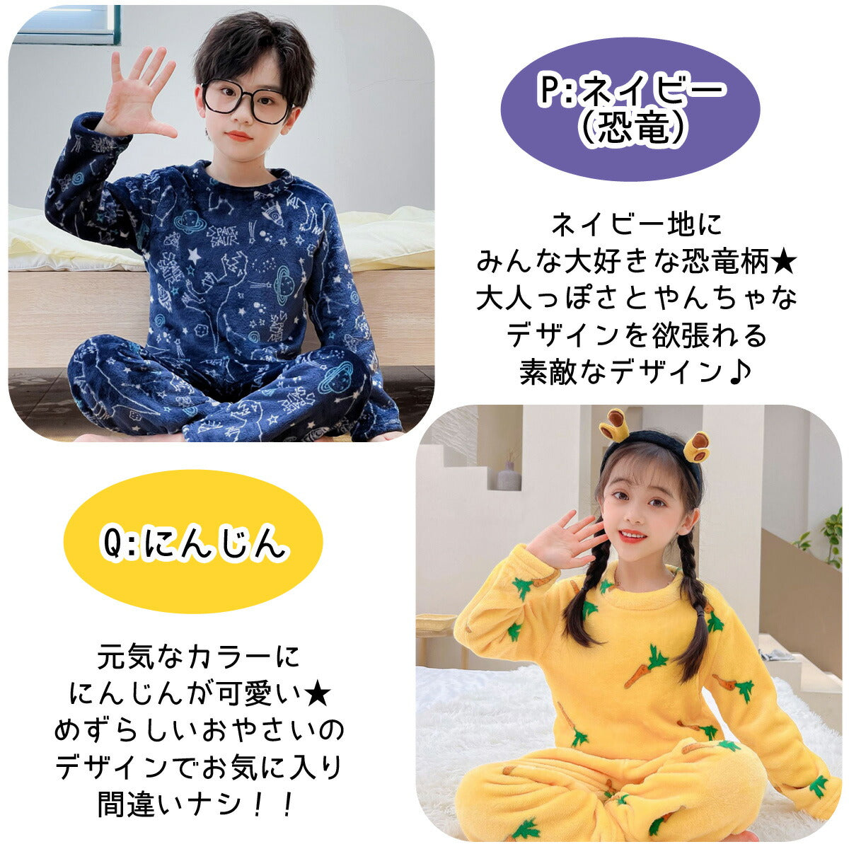 ルームウェア もこもこ キッズ 冬 可愛い 上下セット 長袖 冬 裏起毛 ルームウェア キッズ トドラー キッズパジャマ 子供 パジャマ キッズ 冬 女の子 男の子 裏 起毛 パジャマ かわいい キッズ 冬 牛 牛柄 アニマル 動物 Uネック 韓国子供服(L:イエロー（ひよこ）,110)