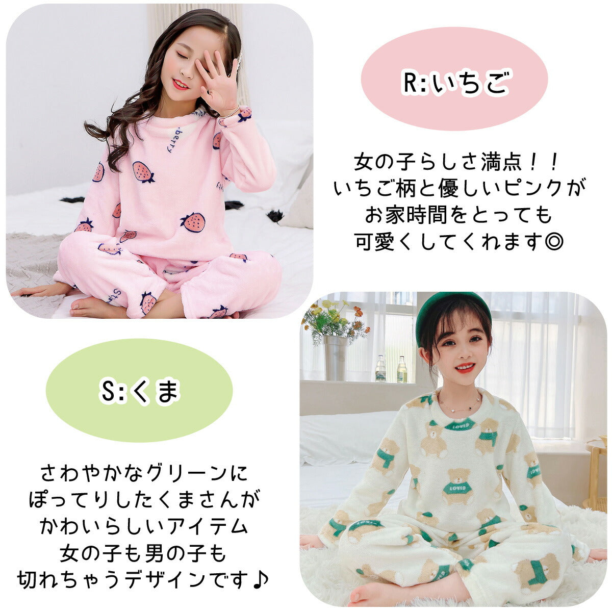 ルームウェア もこもこ キッズ 冬 可愛い 上下セット 長袖 冬 裏起毛 ルームウェア キッズ トドラー キッズパジャマ 子供 パジャマ キッズ 冬 女の子 男の子 裏 起毛 パジャマ かわいい キッズ 冬 牛 牛柄 アニマル 動物 Uネック 韓国子供服(B:ホワイト（ウサギ）,90)