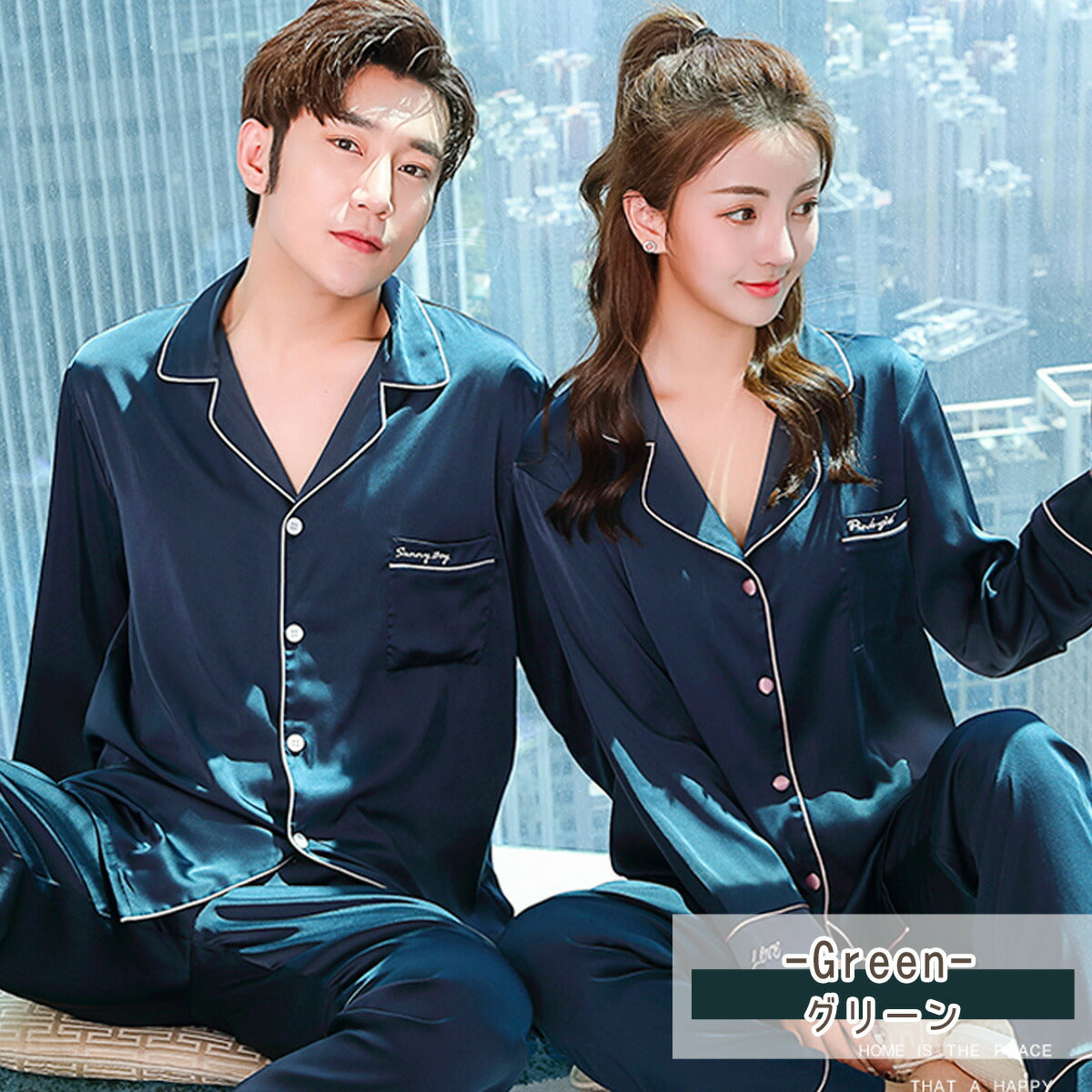 シルク パジャマ メンズ レディース 100% 洗える シルクパジャマ レディース メンズ シルク 生地 前開き 上下セット セットアップ ペアルック カップルコーデ パジャマ 可愛い かわいい おすすめ 春 夏 秋 冬 用 部屋ぎ パンツ ナイトウェア 襟付き ルームウェア 寝巻 (グリーン XLサイズ メンズ)