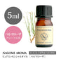 アロマオイル パルマローザ 5ml エッセンシャルオイル 【 AEAJ認定表示基準認定精油 精油 NAGOMI PURE 】
