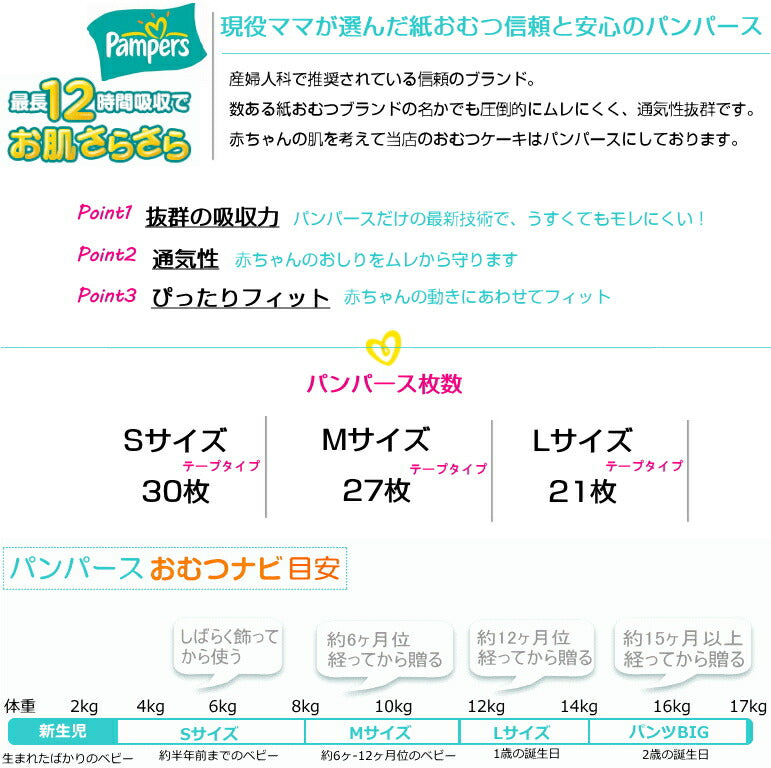 ジェリーキャットおむつバイク【Ｓサイズ/ピンクラビット】ぬいぐるみブランドのジェリーキャットがおむつバイクで新登場！大きなふわふわのぬいぐるみ