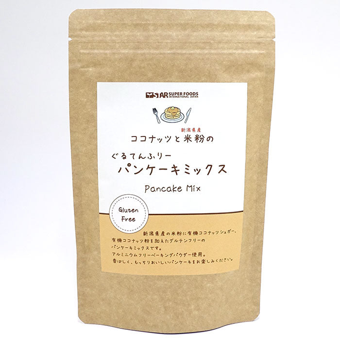 【お子様も安心】グルテンフリー＆アルミフリー パンケーキミックス粉200g×2袋